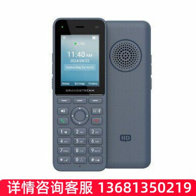 【原装正品】Grandstream WP826 潮流  无线WiFi 手持电话机