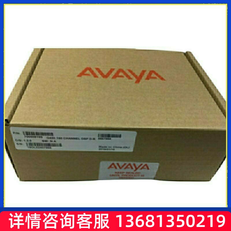 Avaya G450 MP160资源卡,全国包邮,质保一年;SIP话机