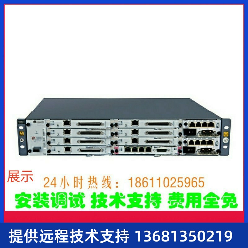 全新IPPBX eSpace U1930 华为IP电话语音交换机 支持SIP协议 组网