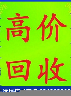 正常发货 IP话机NRP1002/P网络电话 SIP电话 2条线路