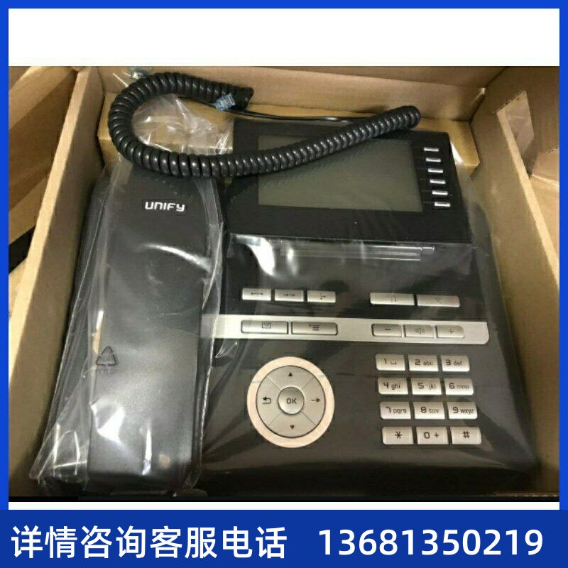 西门子40GHFA  IP电话SIEMENS 40SIP IP电话，全国包邮！