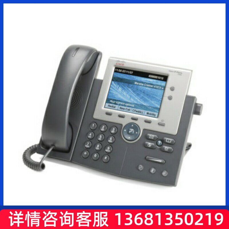 Cisco Unified IP 7945G SIP IP电话机 LCD Display Conference P