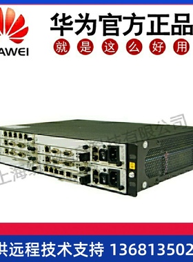 收华为语音交换机 IPPBX 程控交换机 集团电话 eSpace U1960