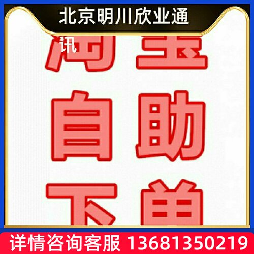 yealink亿联IP电话机SIP-T19P/T21P/T58V/T58A/T56A/T54S/T52S等