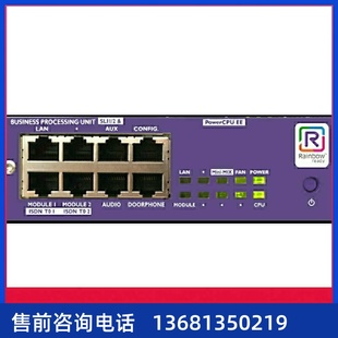 阿尔卡特朗讯OXO CONNECT 电话交换机 IPPBX 办公电话8外线48分机