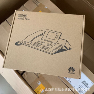 8950 SIP话机办公IP电话机 7950 HuaWei华为IP话机espace7910c