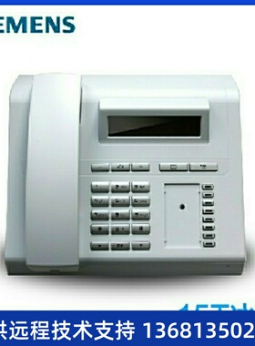 HiPath西门子 数字话机 OpenStage 15T数字话机 西门子程控电话