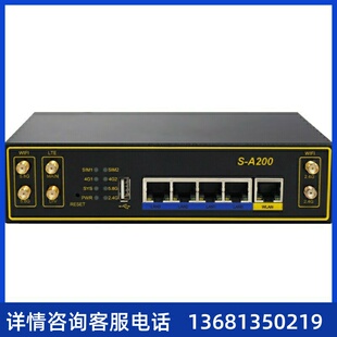 DTU wifi A200物联网网关4G有线 synway三汇工业路由器S