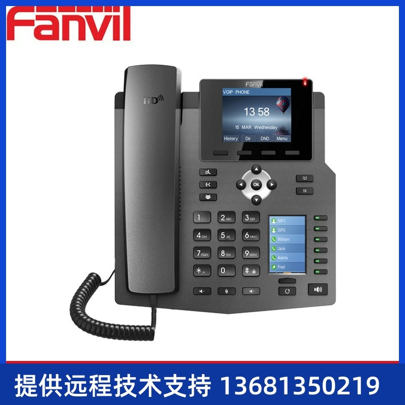 方位SIP话机fanvil x4/x4G 4线POE千兆口网络IP彩色双屏幕SIP话机
