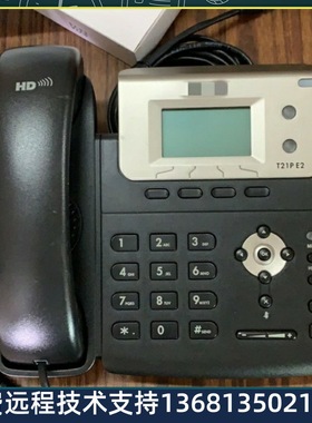 华为7910亿联yealinktT19E2/T21E2/t23G/T30/T31电话机电源5V0.6A