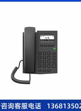 方位Fanvil X1E/X1EP/X1W SIP电话机 IP电话机 局域网话机 IPPBX