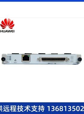 OSU板卡模拟用户及模拟中继接口板(12FXO&12FXS,含10米线