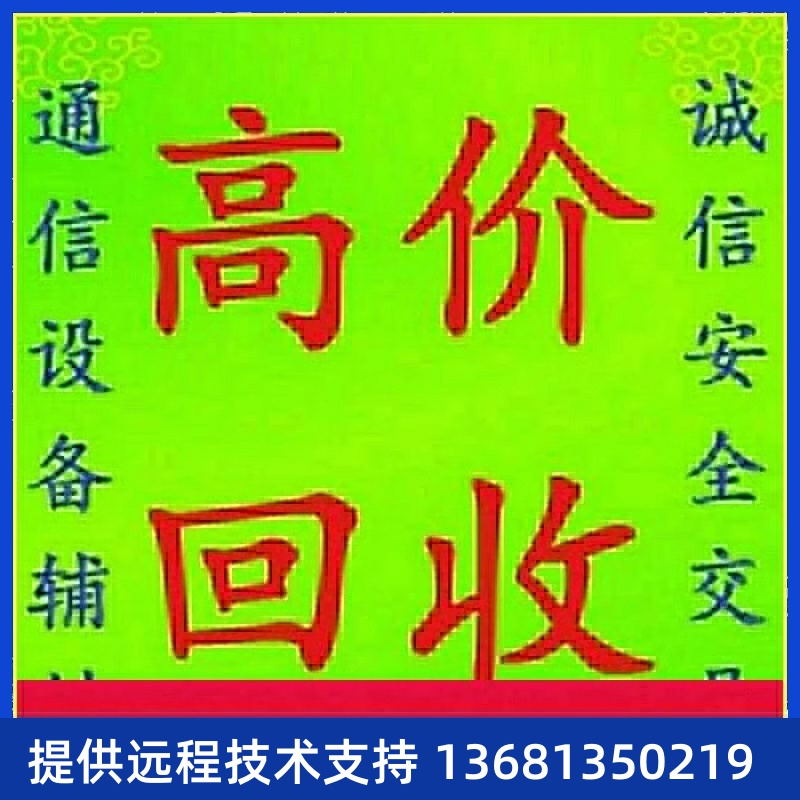 ARSDTIN适EG配华P联话*,