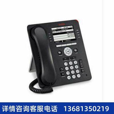 Avaya 9608 9608G IP电话机 全新保一年现货包邮,欢迎询价订购