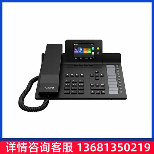 华为Huawei华为eSpace7910彩屏IP电话机 支持poe供电 eSp