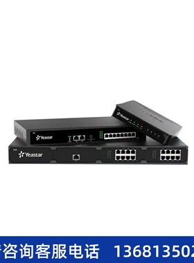 星纵朗视Yeastar IP电话交换机S20 S50 S100 P550/560/570 IPPBX
