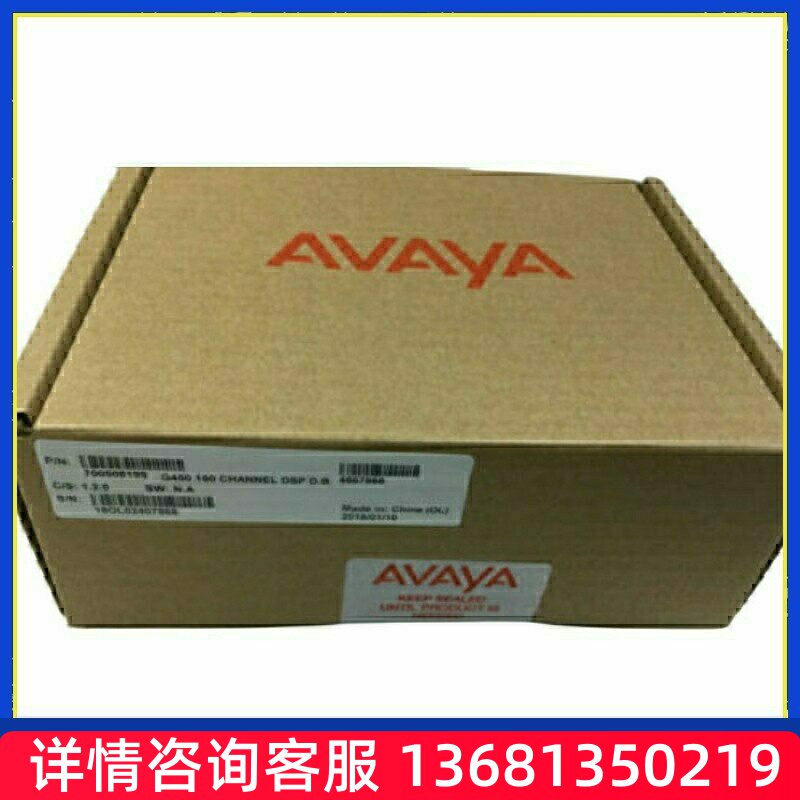 Avaya G450 MP160资源卡,全国包邮,质保一年;SIP 电话机