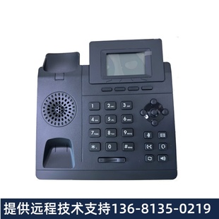 Yealink正品 T33G网络电话 亿联SIP电话机SIP