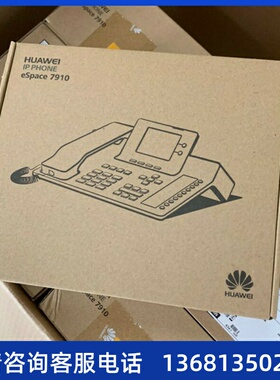 华为 eSpace 7910 7910-C 7920 7950 7960 SIP IP POE 网络