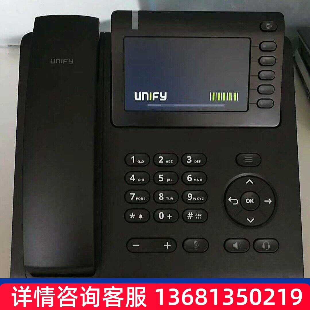 全新西门子 CP200黑色话机CP400 CP600 CP700 电话座机