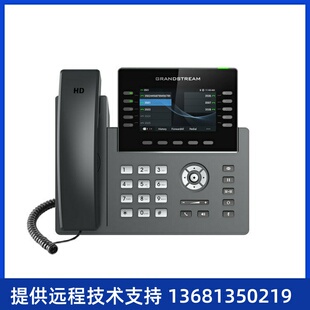 可连接彩屏扩 双频WIFI千兆POE GRP2615 4.3彩屏IP电话