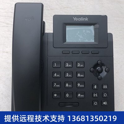 Yealink亿联SIP-T19E2/T19PE2 IP网络电话机 座机