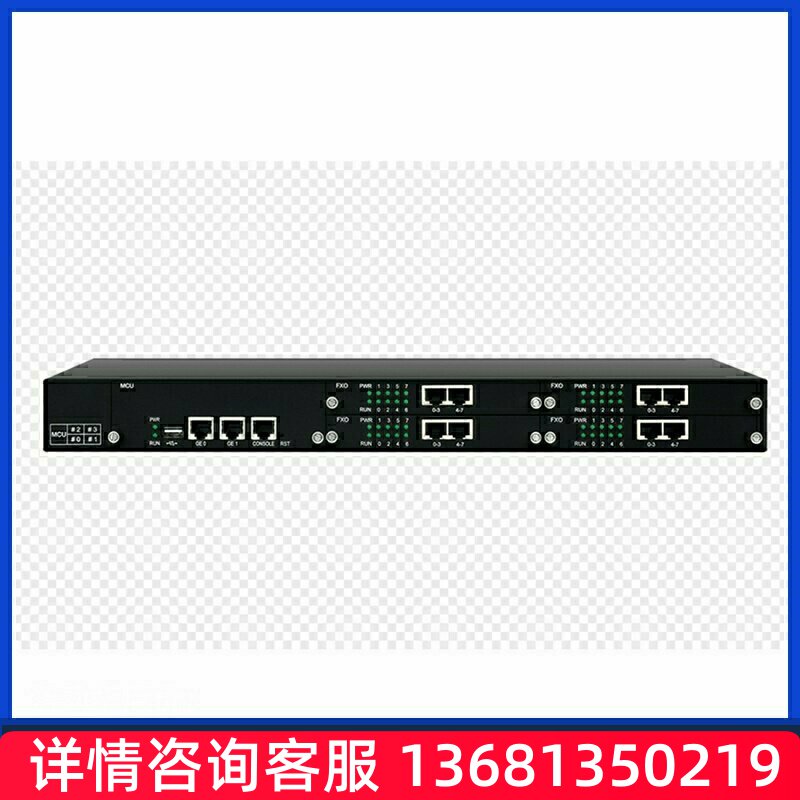 鼎通达DAG3000-24S/24O 办公电话网关/24FXS+24FXO模SIP话机