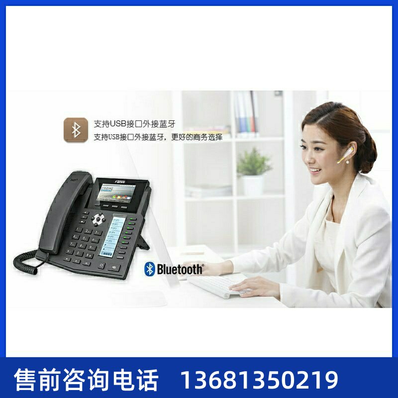 厦门S系列IPPBX电话系统SIP电话系统IP电话系统MYPBX S20/50/100