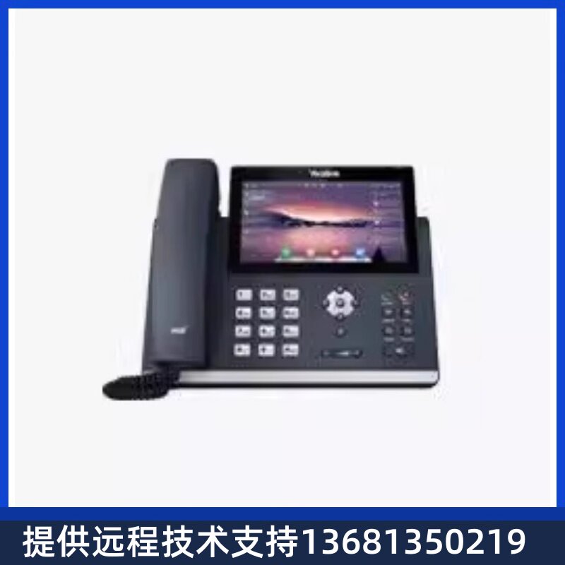 亿联 Yealink 商务智能IP话机 网络电话 T4系列 T48 T46 T43 T42