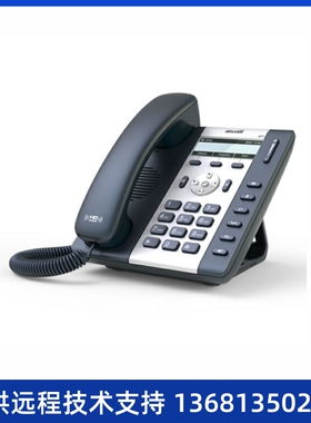 DINSTAR IP网络电话机 简能A10W  WIFI电话 办公 座机 兼容IPPBX