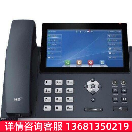 Yealink亿联SIP-T48U彩屏千兆口网络电话机座机 带WIFI 蓝牙 录音