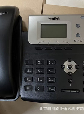 亿联T30/T31/T30P/T31P/T31G/T42U IP电话机 SIP话机