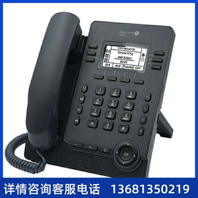 阿尔卡特  朗讯Myriad系列企业级高端IP话机   M系列 千兆彩屏