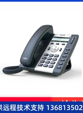 IP电话机简能A10/A10W/A11/A16/A20/A20W/A20WAC/A26WIFI办公A16