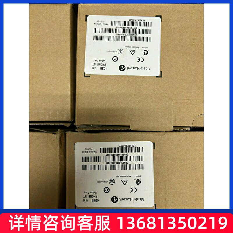 全新 阿尔卡特 ALcatel 4039 数字电话机,库存49台现货 清仓处理