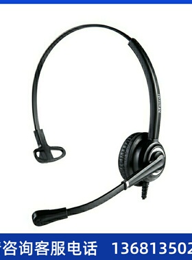 麦尔迪MCXY612TNC话务耳机单耳 网络IP电话 客服耳麦 高