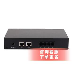 电话转换设备 DINSTAR DAG1000 语音网关模拟IAD fxo网 SIP网关