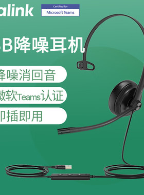 Yealink亿联SIPT30/T33G/T46U 企业级单线语音IP电话 网络电话机