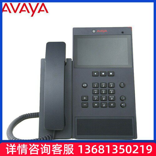 亚美亚（Avaya）VANTAGE K155 桌面多媒体通讯终端 桌面电话 IP电