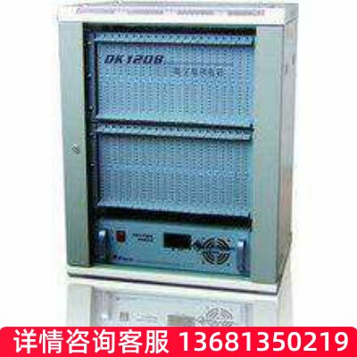 中联数字集团电话交换机DK1208-L384C 8外线368分机 进 出 拖 带S