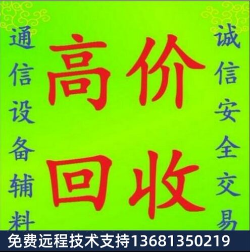 华为 eSpace U1911统一网关|华为U1911
