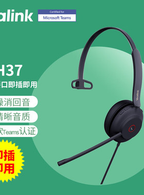 Yealink亿联SIPT30/T33G/T46U 企业级单线语音IP电话 网络电话机