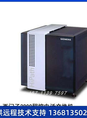 hipath3800 电话交换机电源模块 分机卡 外线板 配件齐全