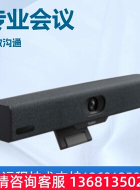 Yealink MeetingBar A10SIP话机