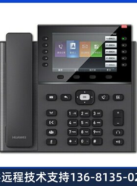 高价明川欣业 华为eSpaceU1960交流主机可支持4E1接