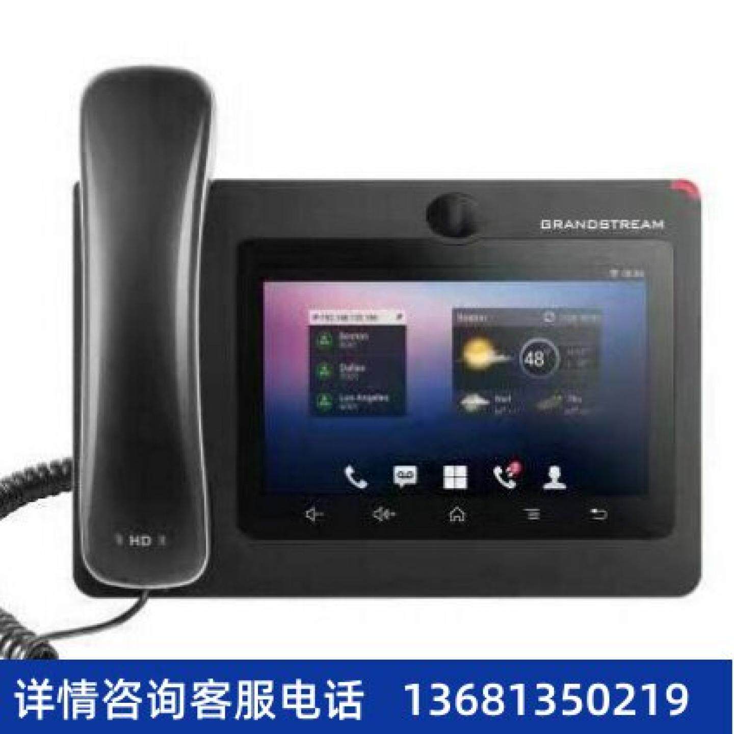 【原装正品】Grandstream/潮流 高端安卓网络可视频GXV3370电话机