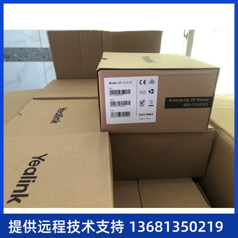 亿联sip电话SIP-T21E2/T21PE2支持2帐号poe供电网络电话机 五金/工具 PLC 原图主图