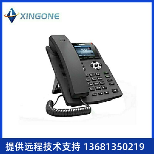 FANVIL 方位X3S/X3SP/X3SG SIP电话机  彩屏话机支持POE H3SP