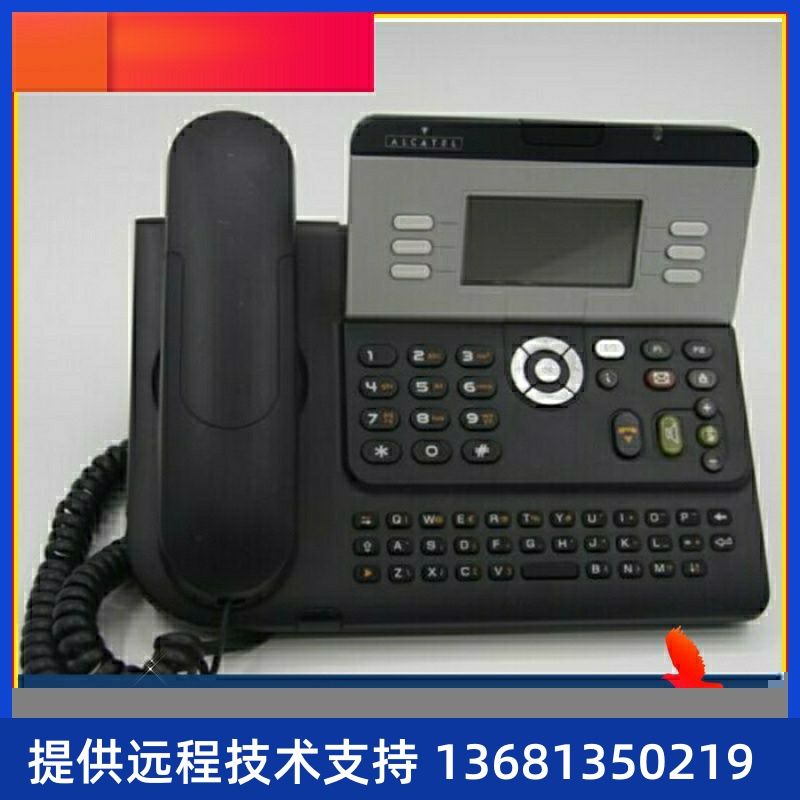 Alcatel阿尔卡特朗讯OXO/OXE电话交换机 4029数字电话机 非全新