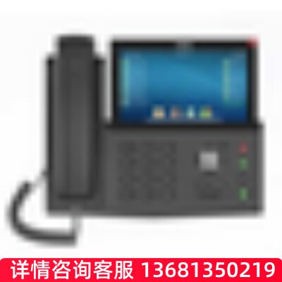 FanvilX 系列商务话机/座席话机 X7高端触屏话机